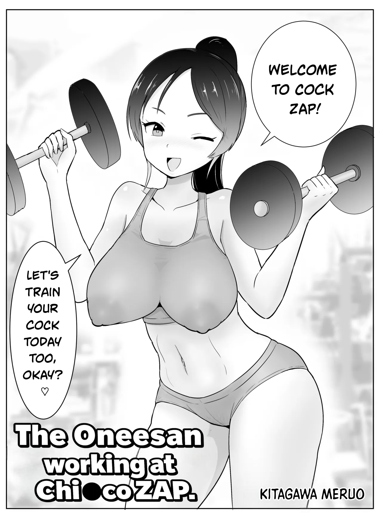 The young lady working at Di●kZAP page 1 full