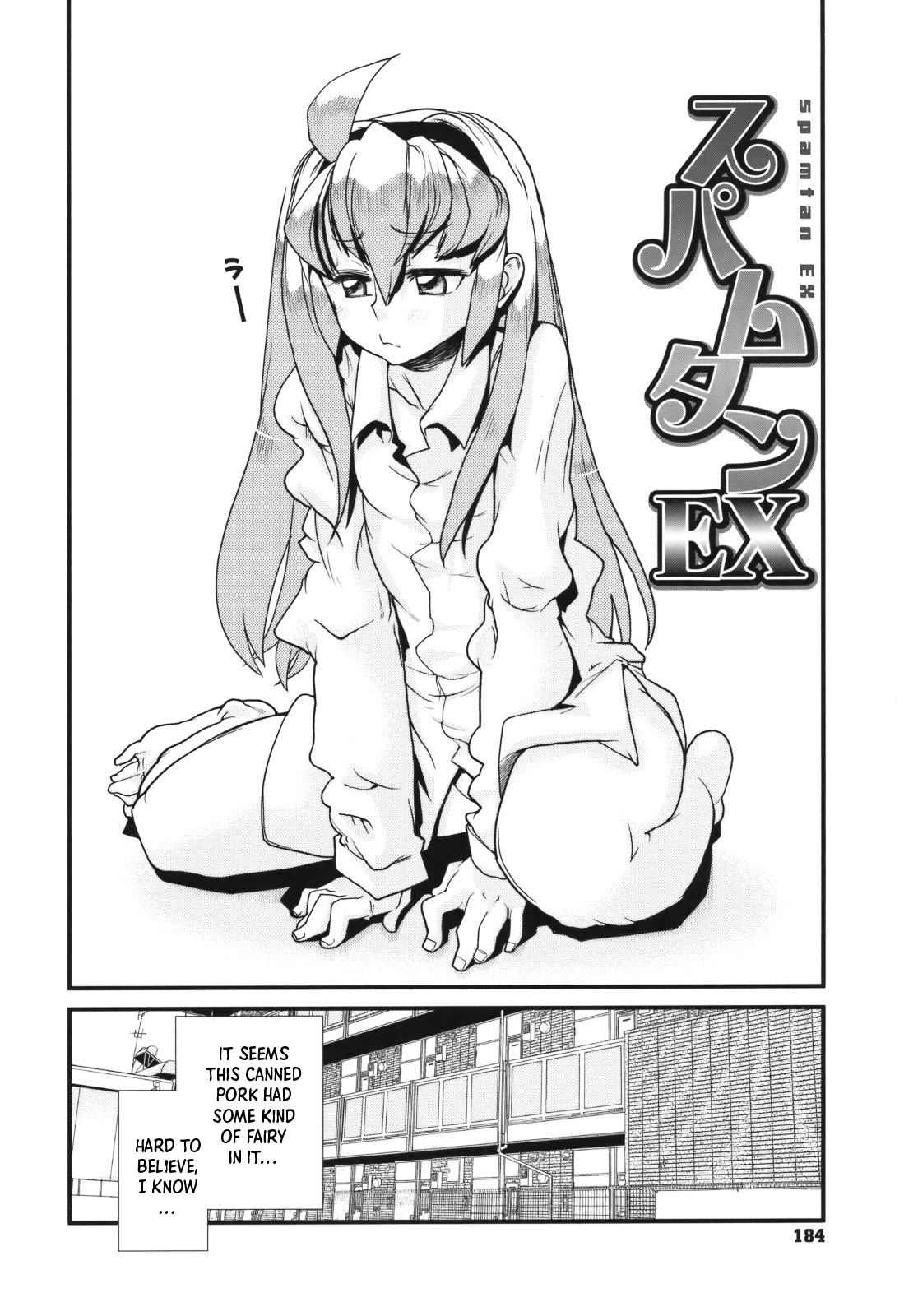 Spamtan EX page 1 full