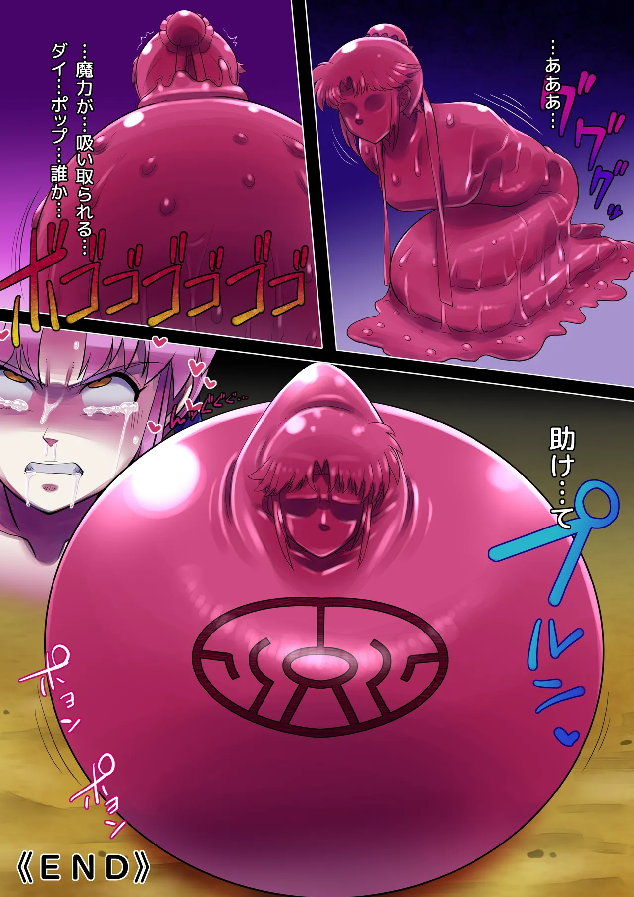 Rabasurama~amu page 3 full