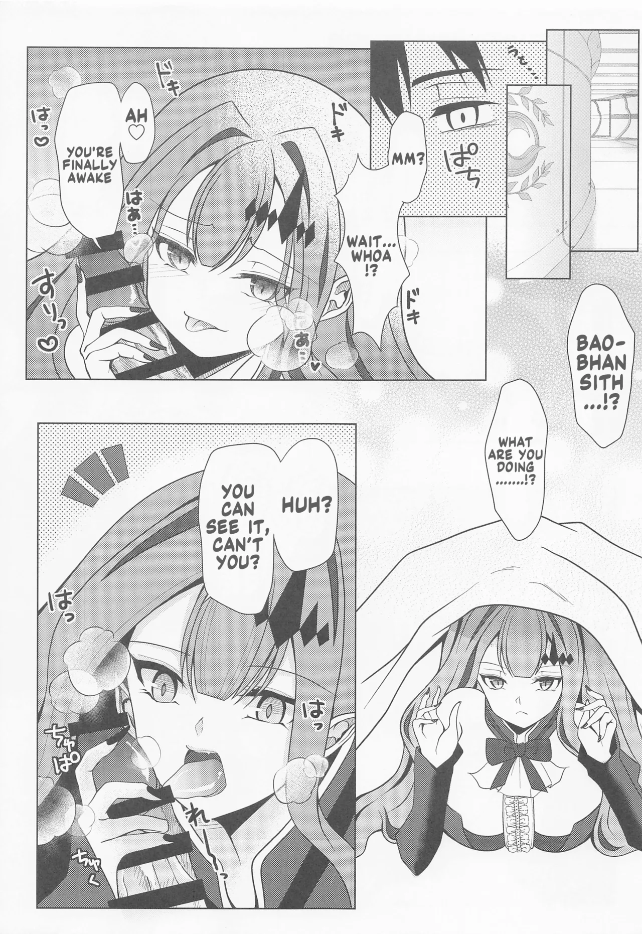 A book that will help you understand the fairy knight Tristan page 4 full