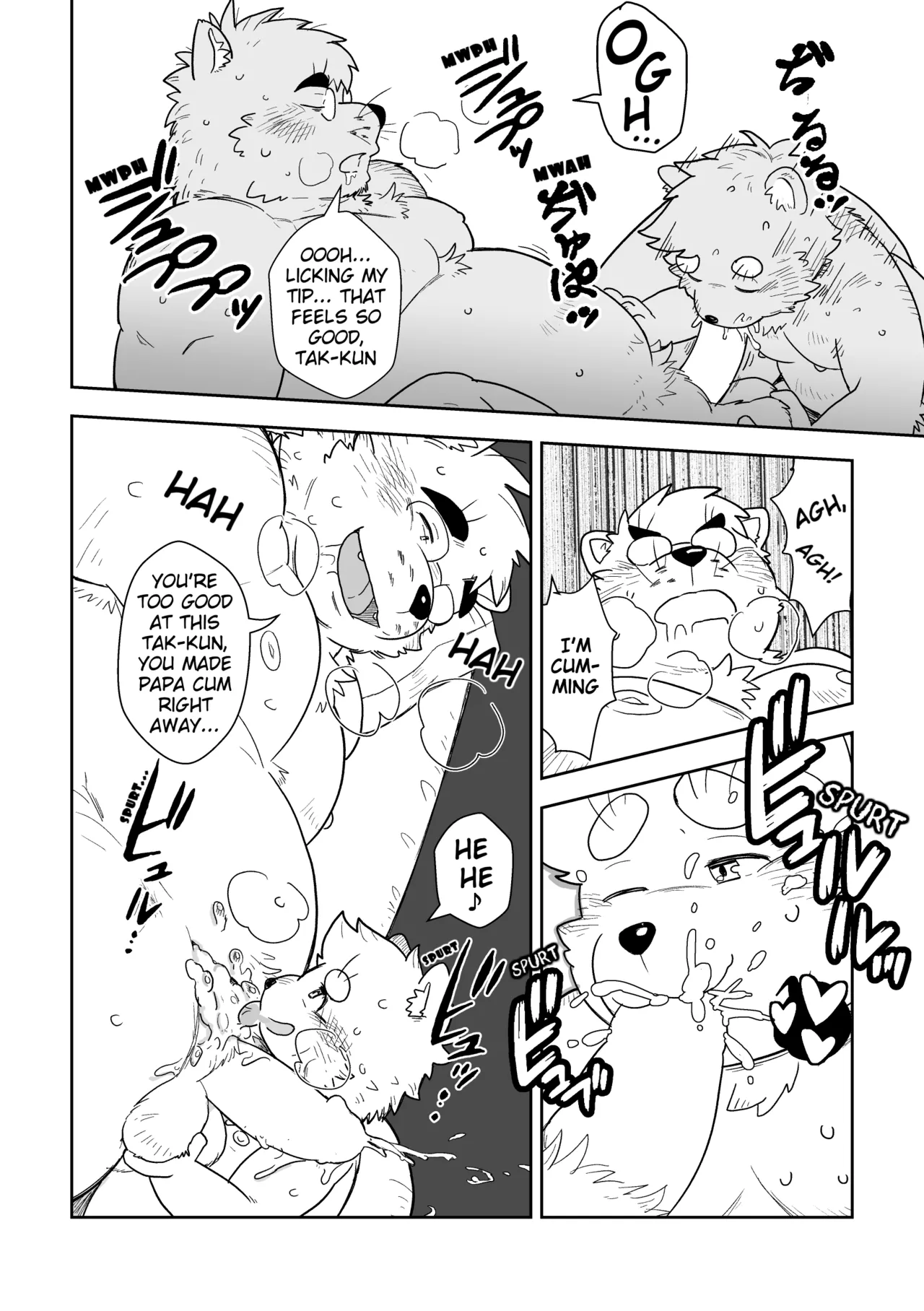 Fucking Papa! | Papa to Fuck! page 6 full