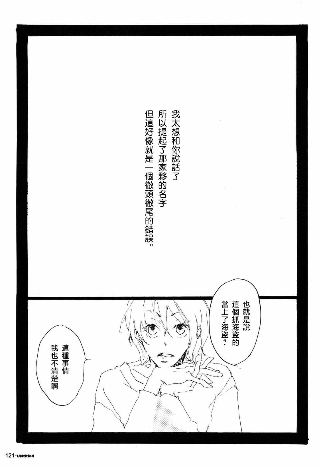 UNtitled page 1 full