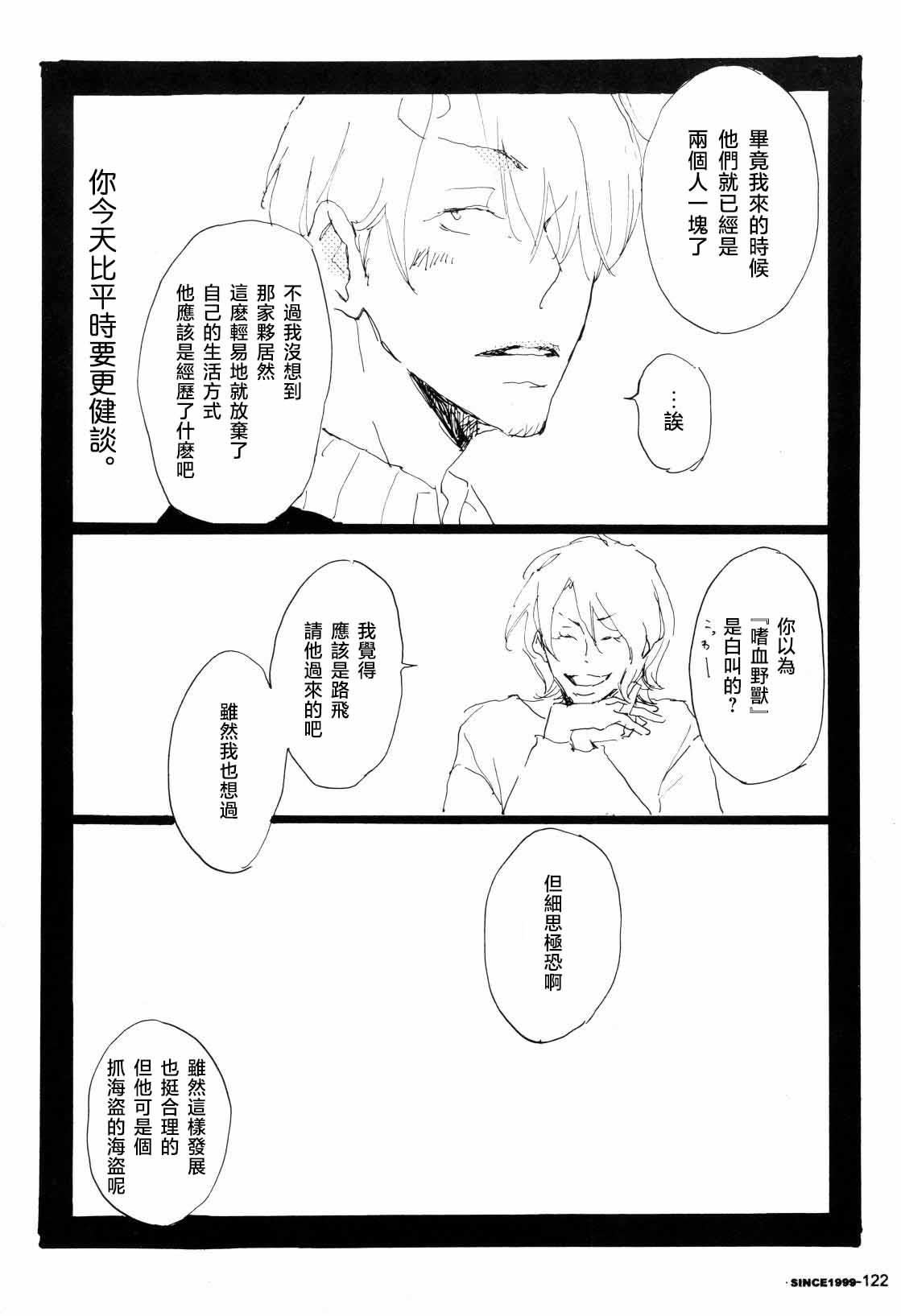 UNtitled page 2 full