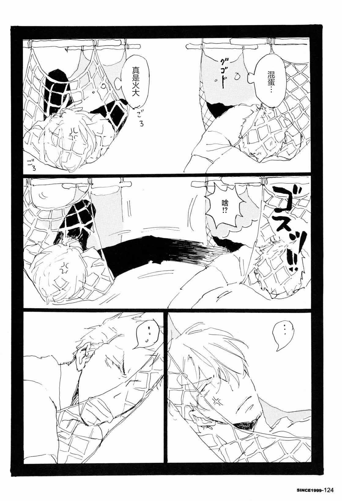 UNtitled page 4 full