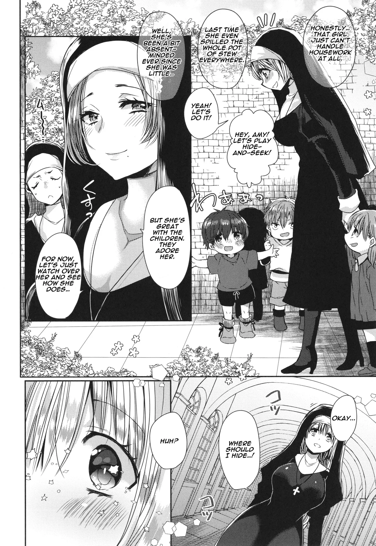 Junai Holic ch.1 page 7 full