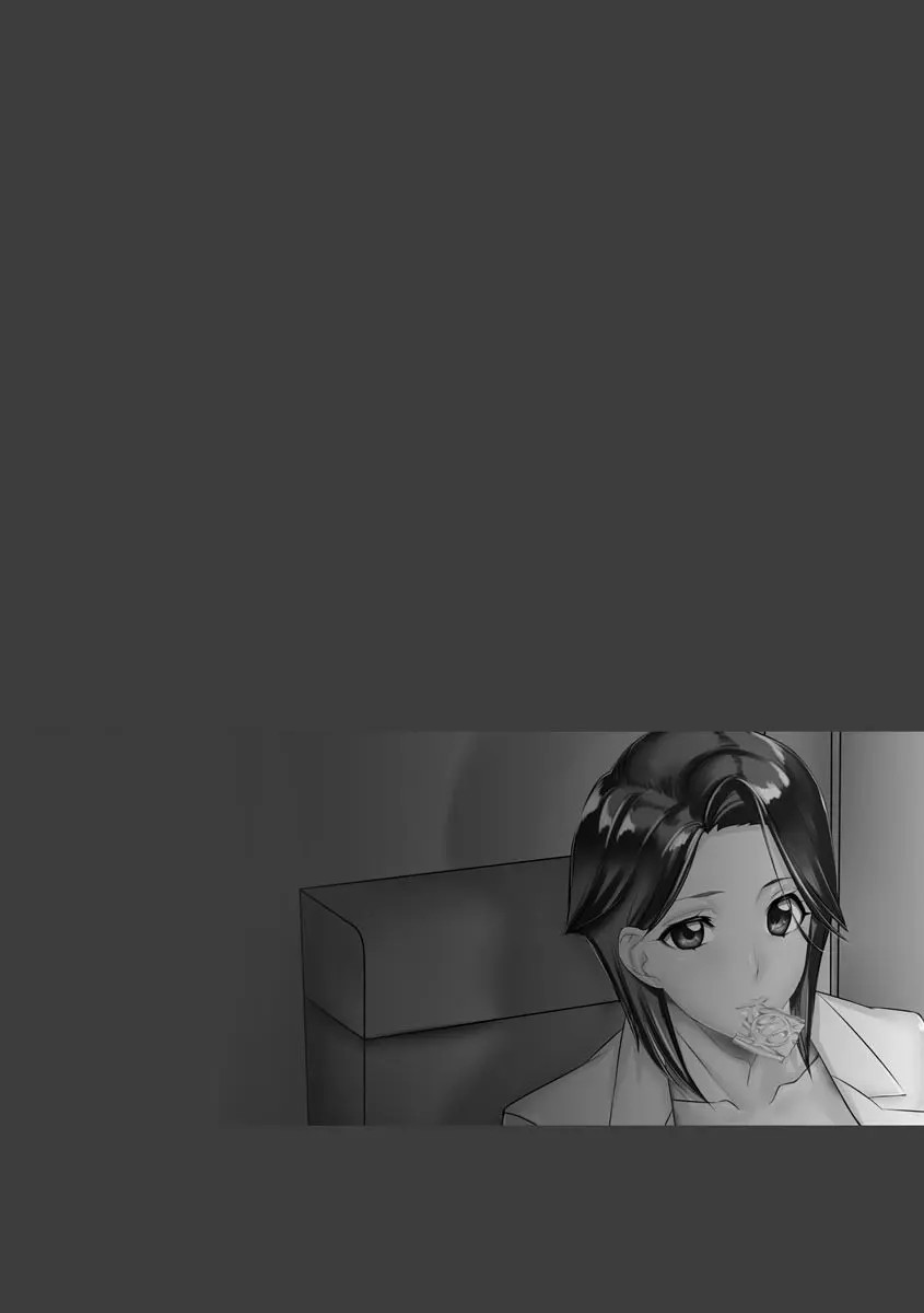 Door to Door Sales Slut page 2 full