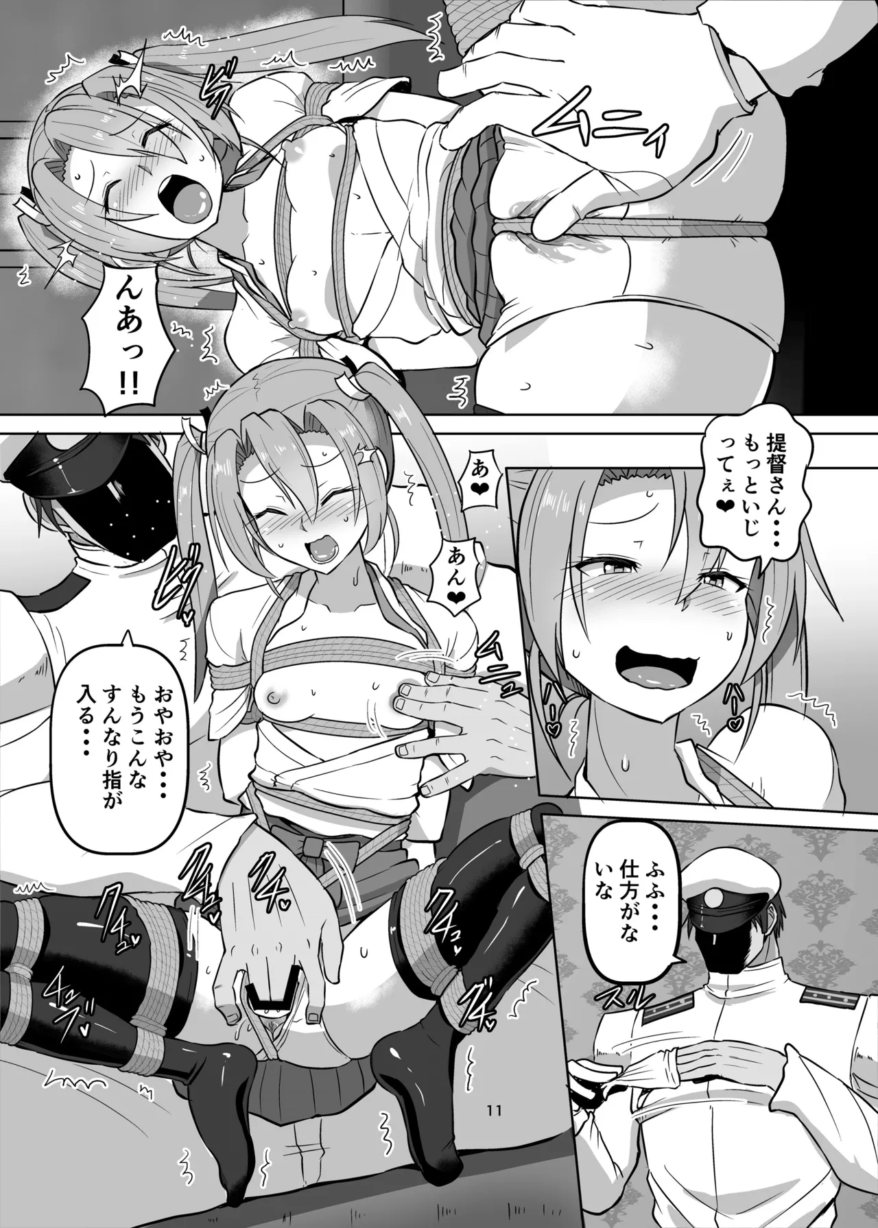 Tsuru sibari page 10 full