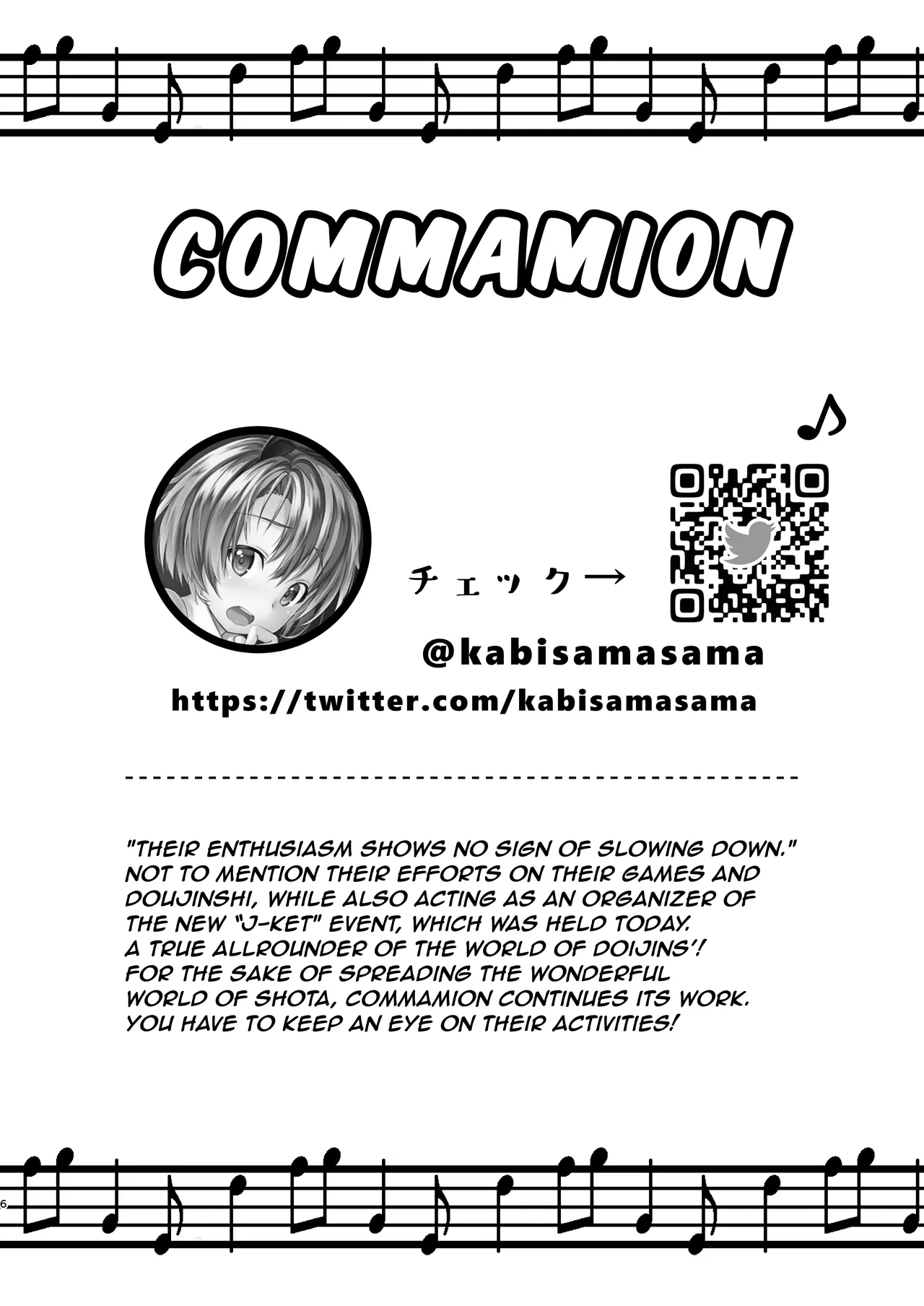 Shota Sextet 5 page 2 full