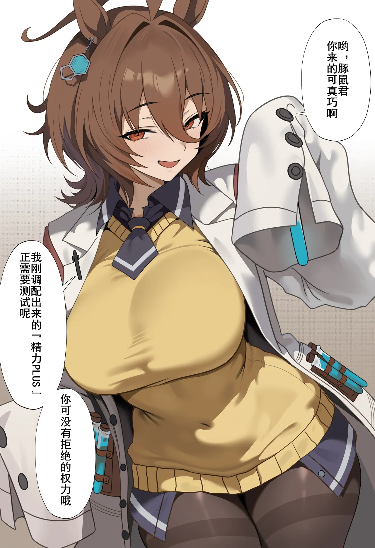 橄榄爱丽速子 page 2 full