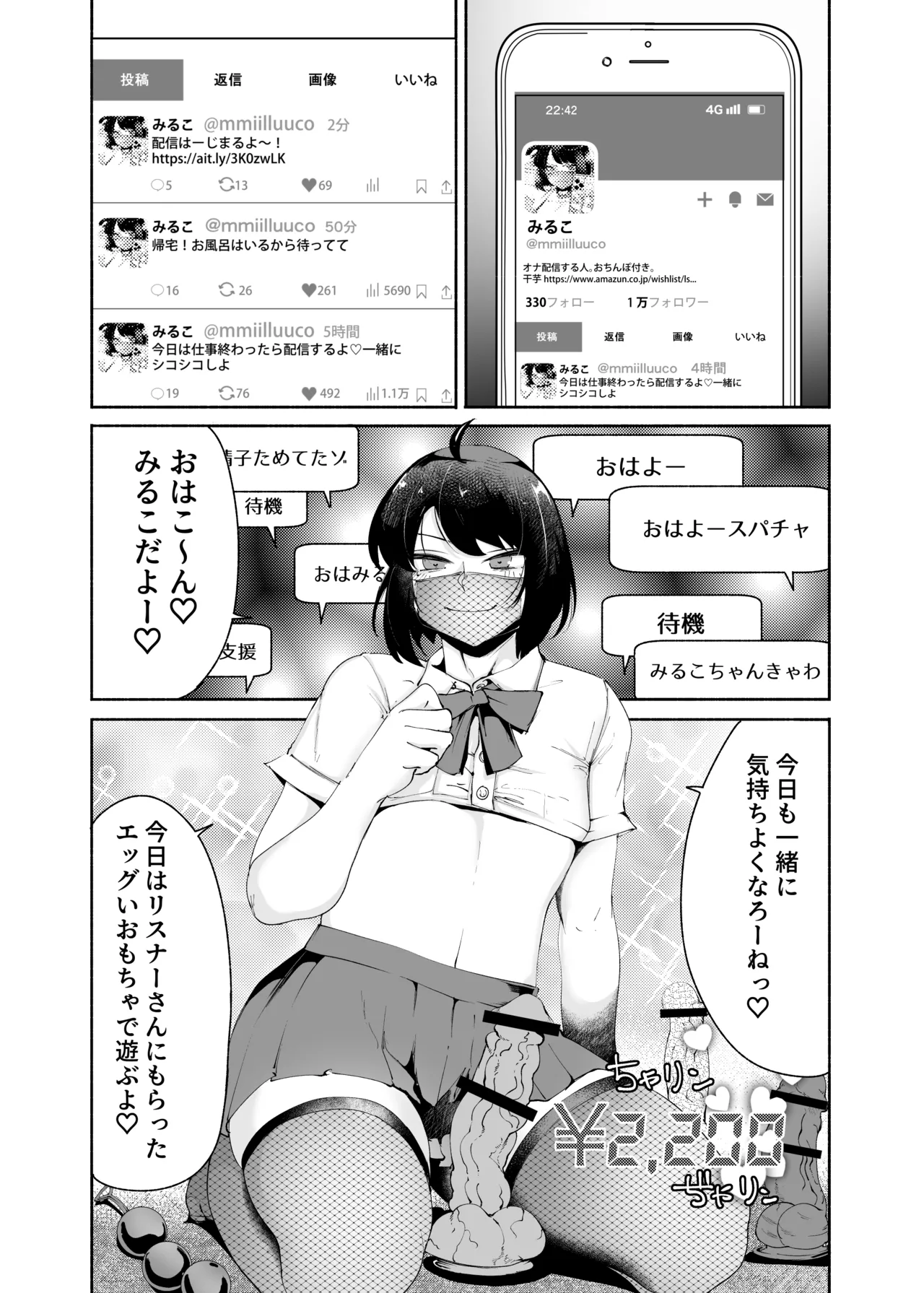 Sexy Liver-kun page 3 full