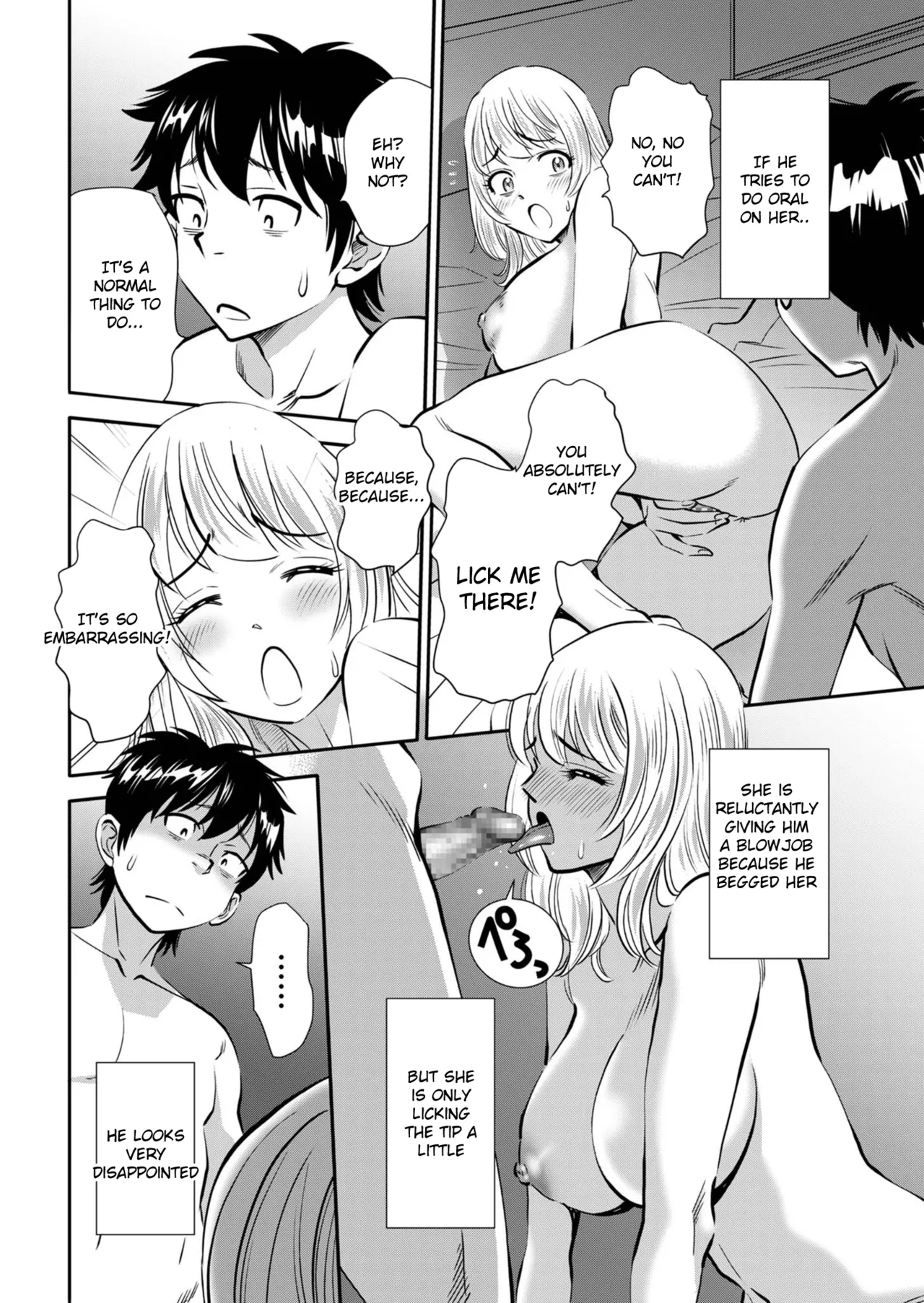 Koko dake no ohanashi ~ daremoshiranai kindan no himi ~ dai 11-wa page 2 full