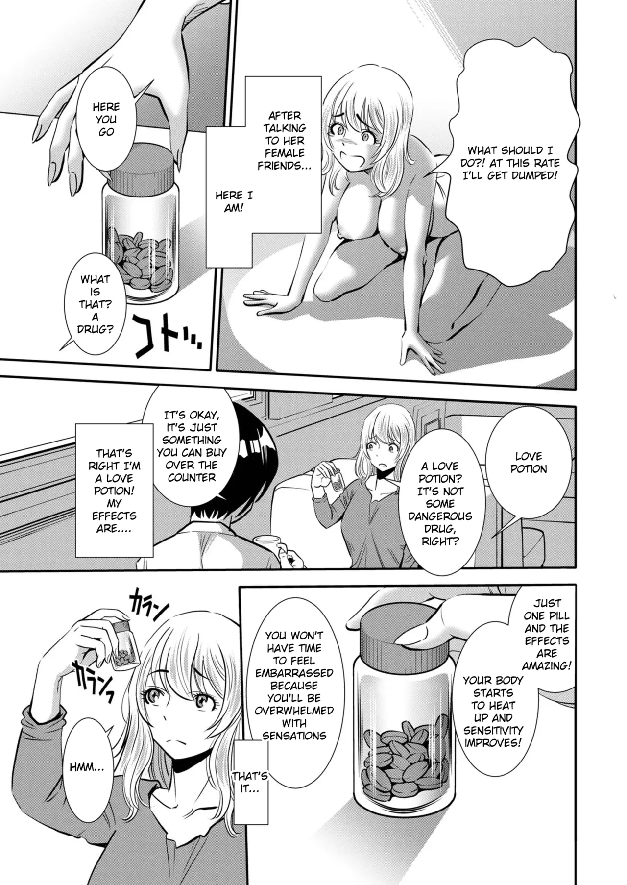 Koko dake no ohanashi ~ daremoshiranai kindan no himi ~ dai 11-wa page 3 full