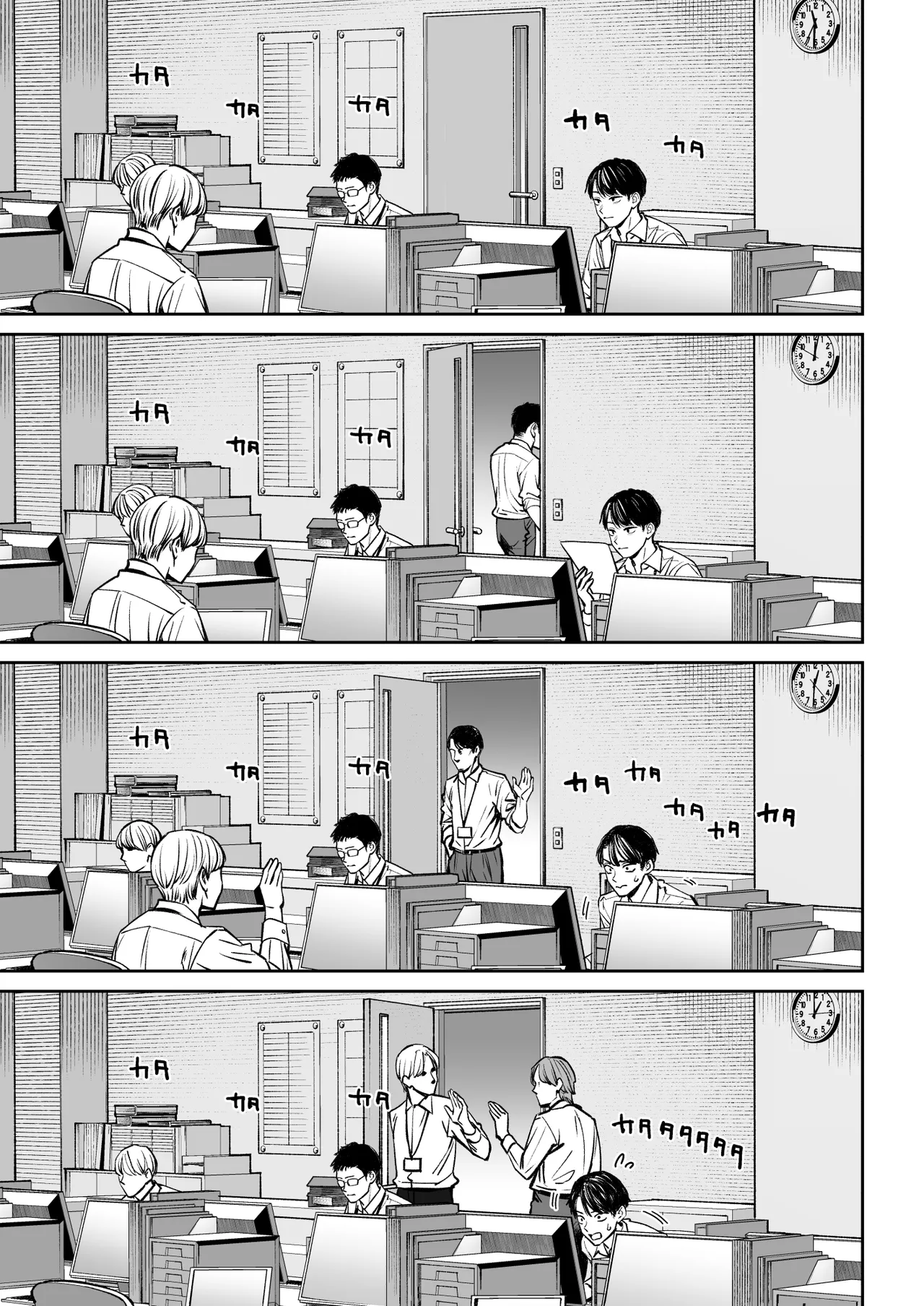 Black Kigyou no Kamin Shitsu ga Yari Beya ni Natteta Hanashi page 10 full