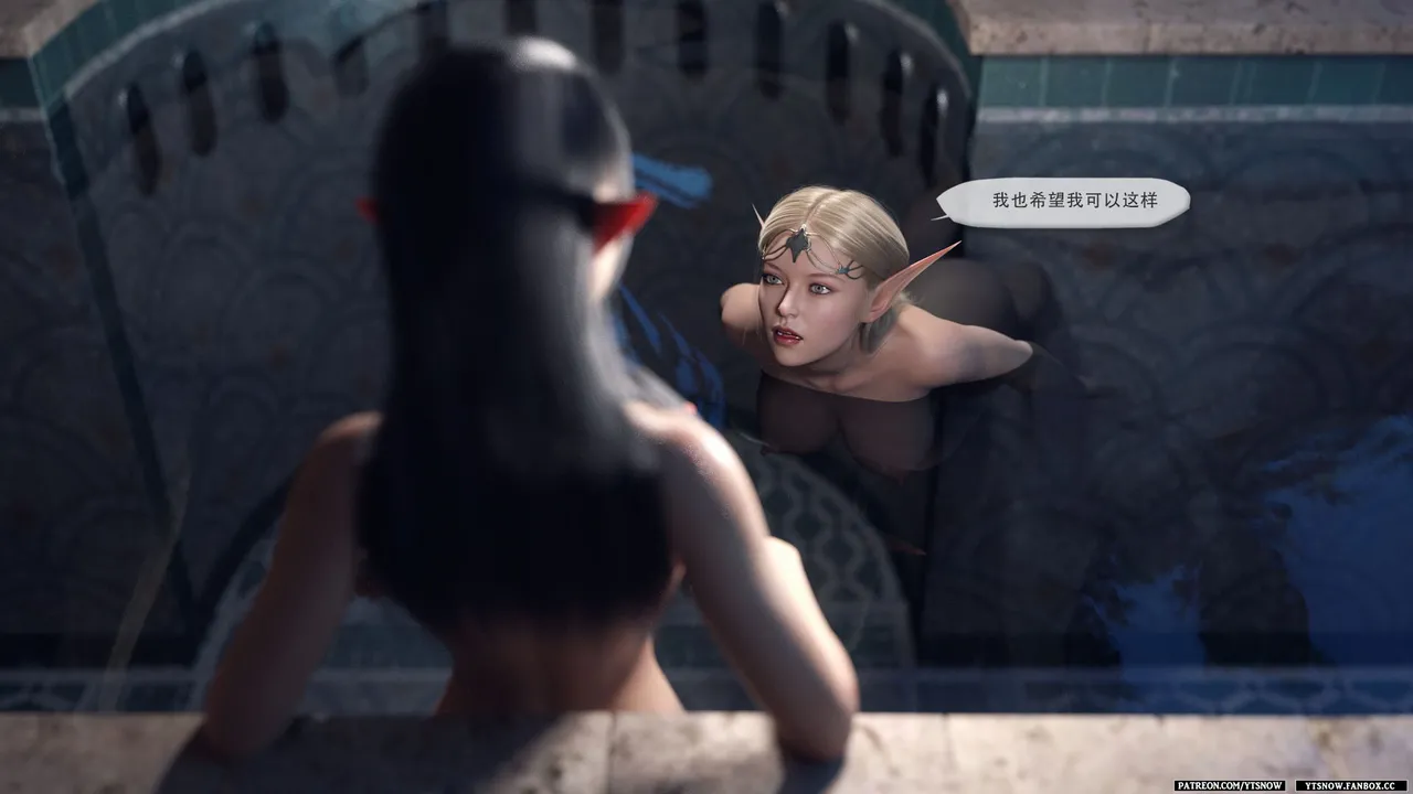 False Honor 7 Part 1 page 7 full