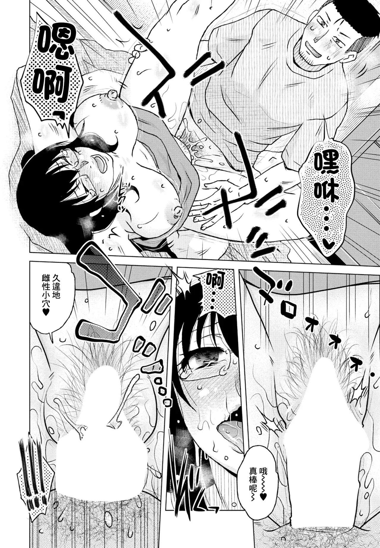 営業性績 page 10 full