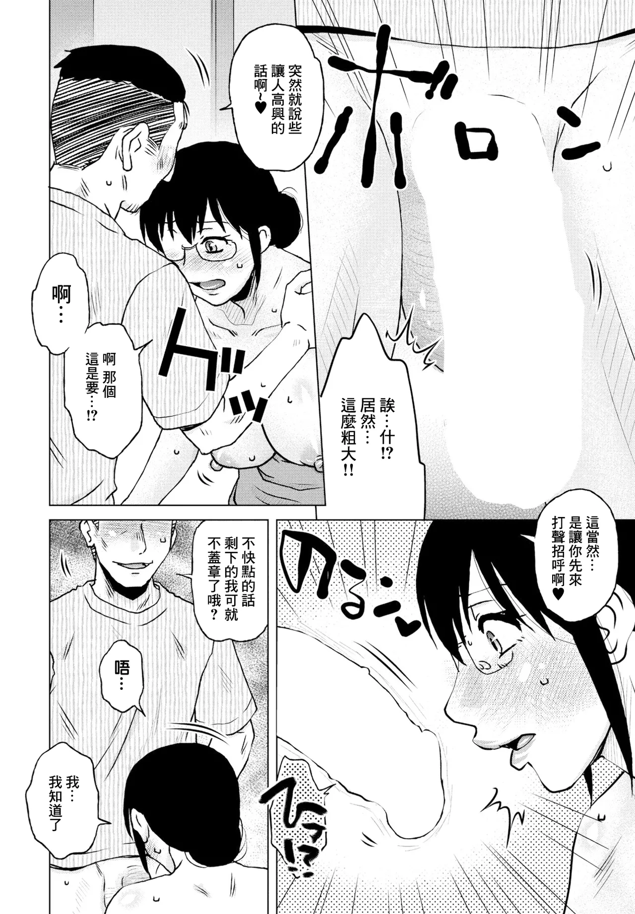 営業性績 page 4 full