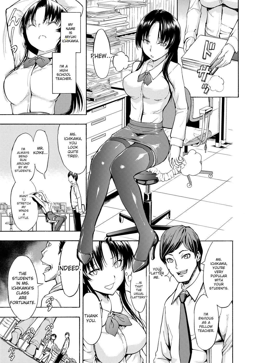 Onna Kyoushi Ichikawa Miyuki page 5 full