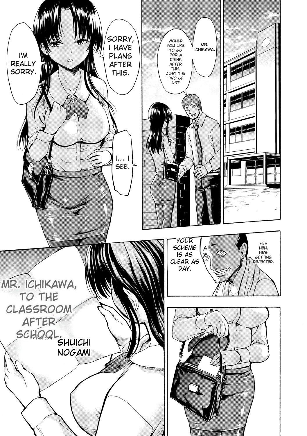Onna Kyoushi Ichikawa Miyuki page 7 full