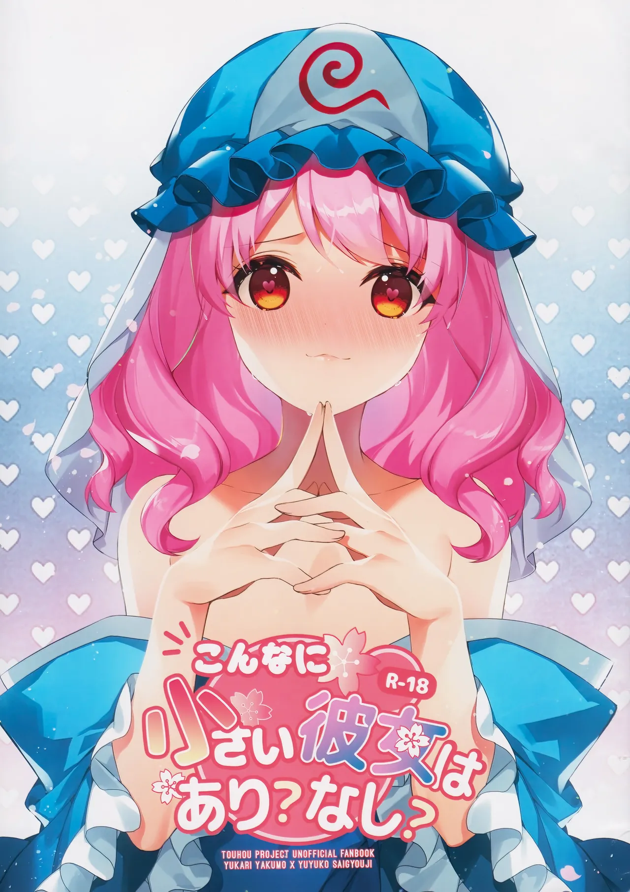 Is it okay to have a girlfriend this small? Or not? page 1 full