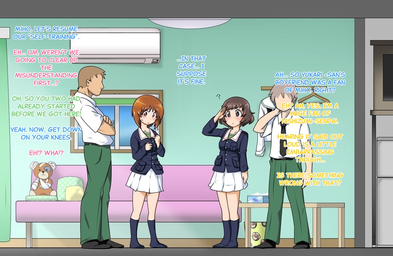 _Swapping_Miporin_ page 4 full