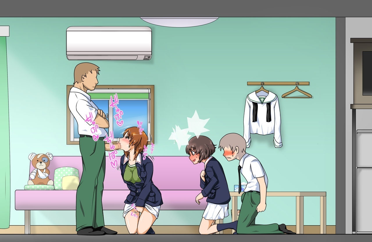 _Swapping_Miporin_ page 5 full