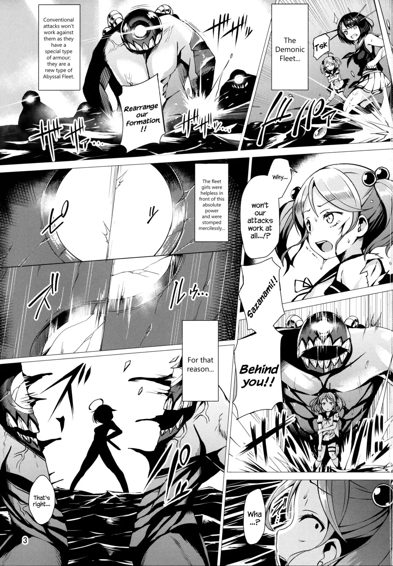 Dorei Shoukan Shigure   -ERA- page 2 full