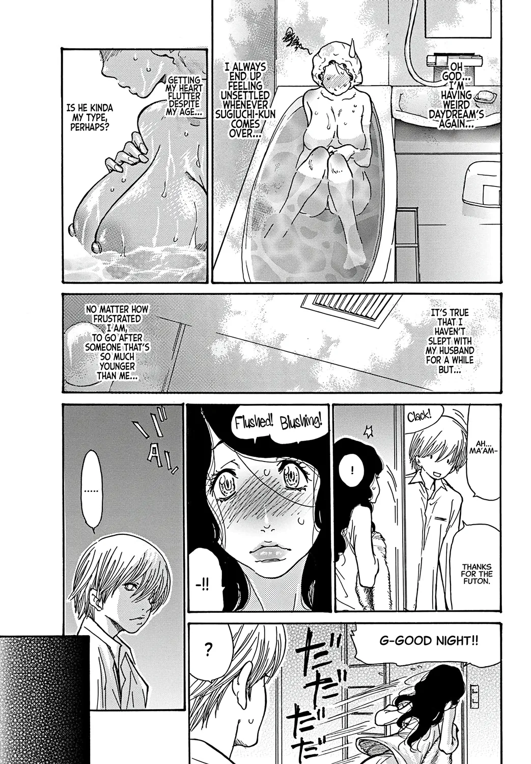Yume no Naka | Inside my Dreams page 7 full