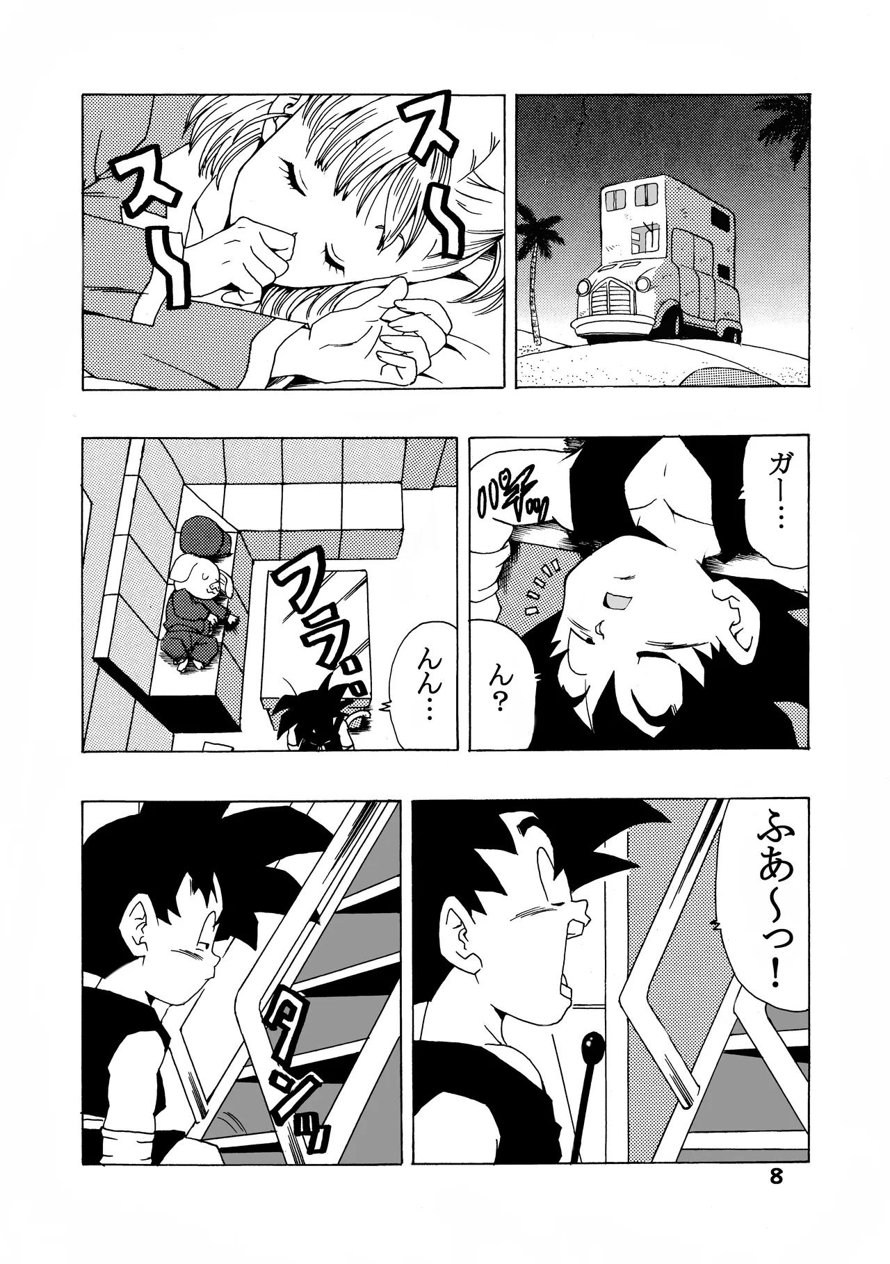Bulma no Saikyou e no Michi page 8 full
