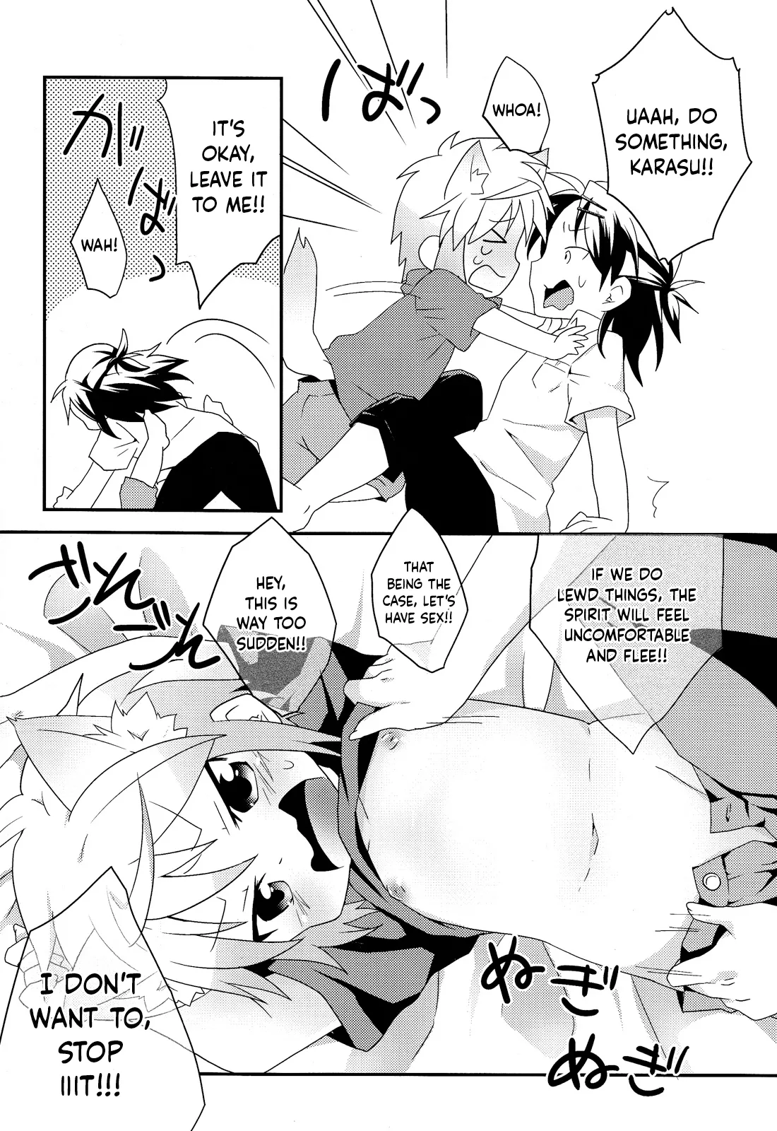 Ecchi Shite Obake o Opparau Hon | A Book About Chasing Away a Ghost by Having Sex page 5 full