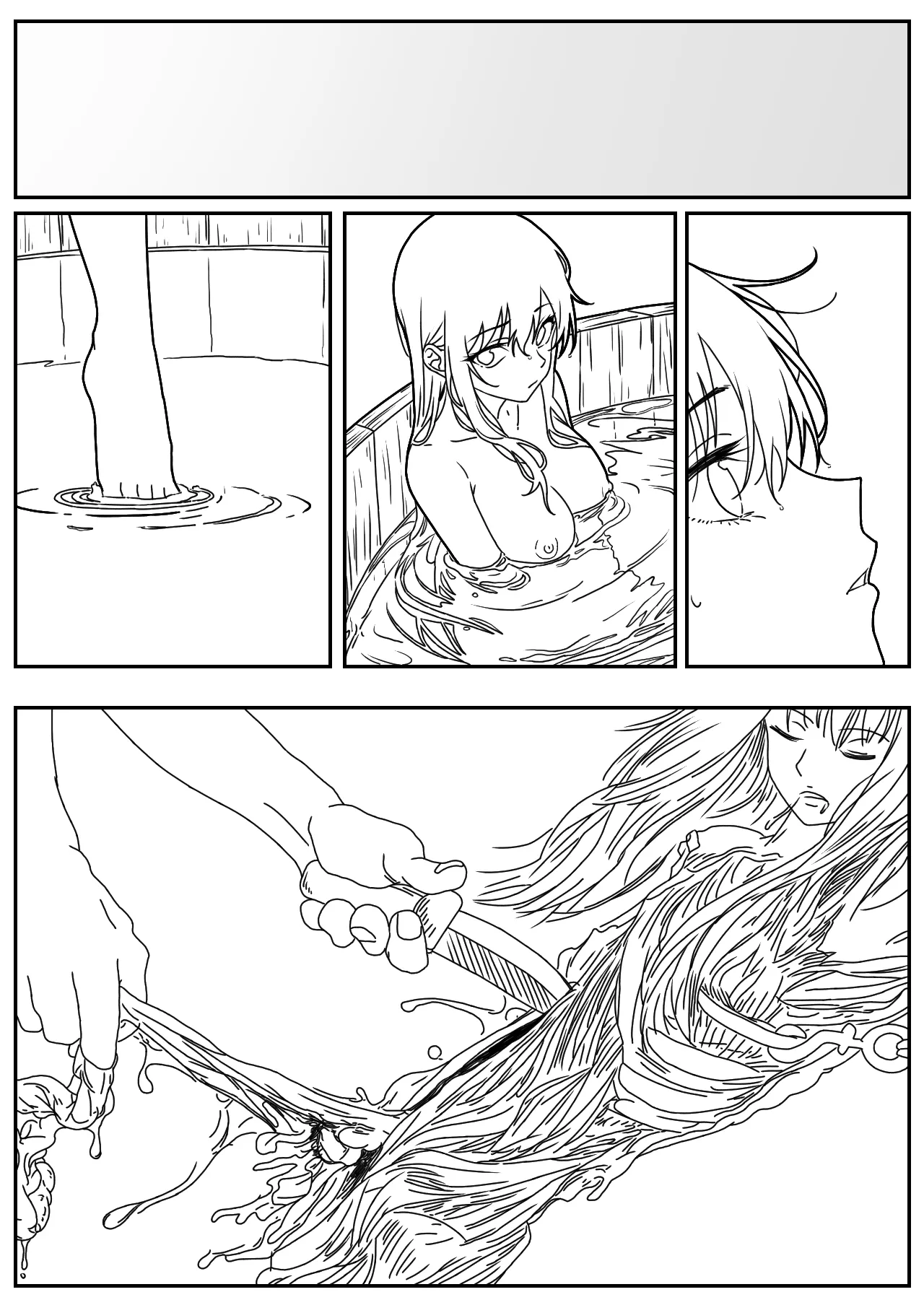 落英 三春 page 4 full