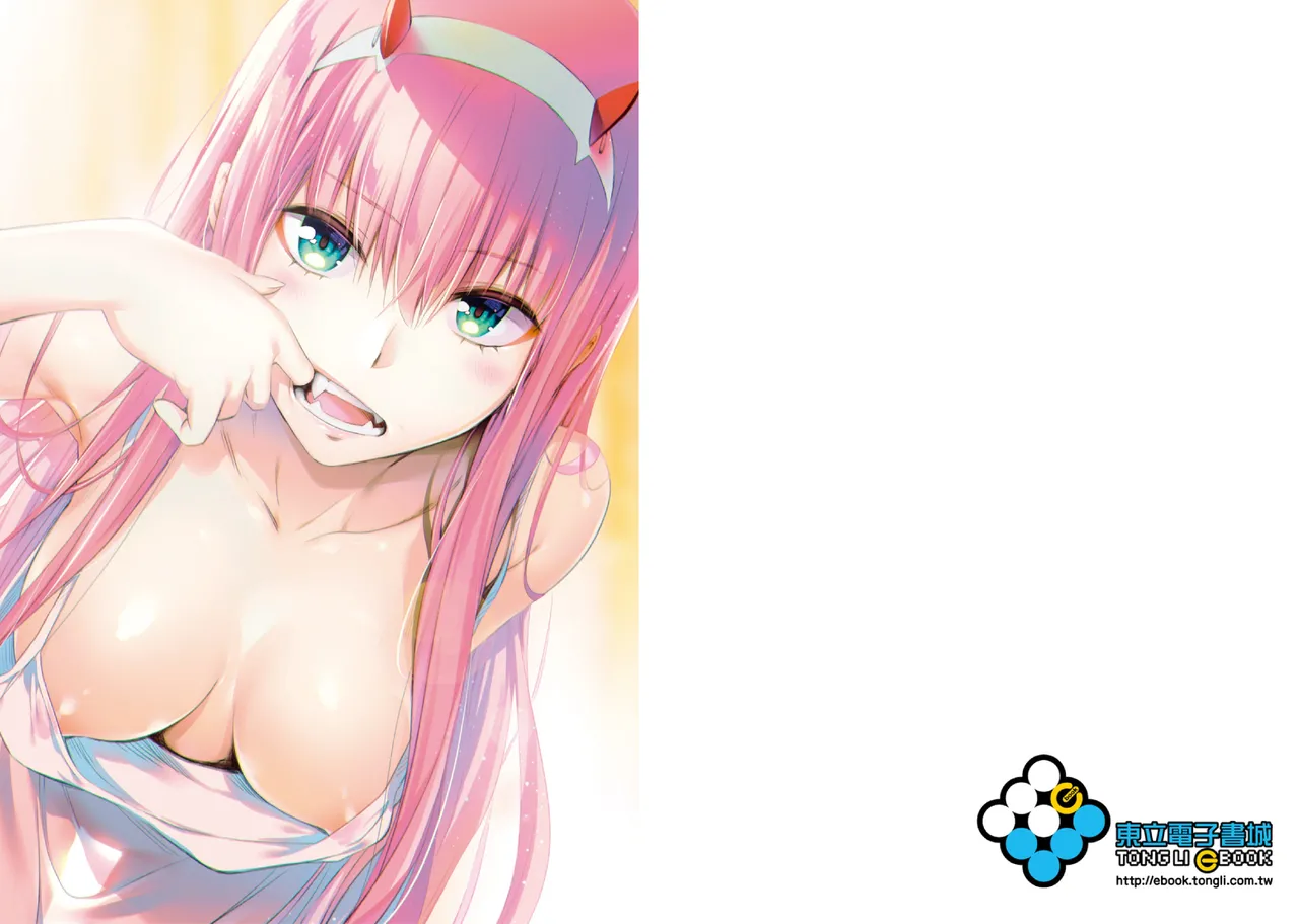 DARLING in the FRANXX Manga Vol.03 page 2 full