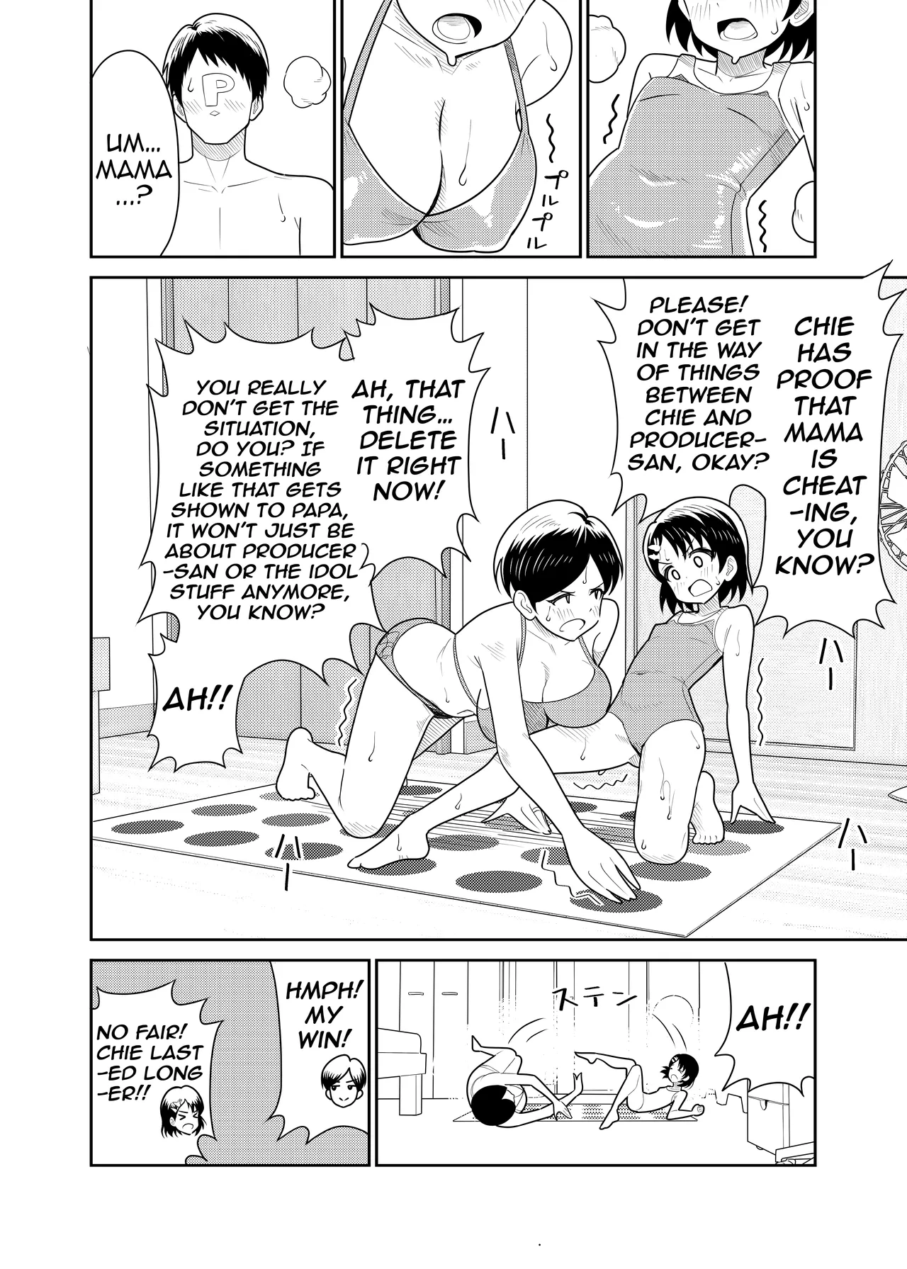 Sasaki Parent-Child Lewd Showdown!! 2 - Summer Vacation page 7 full