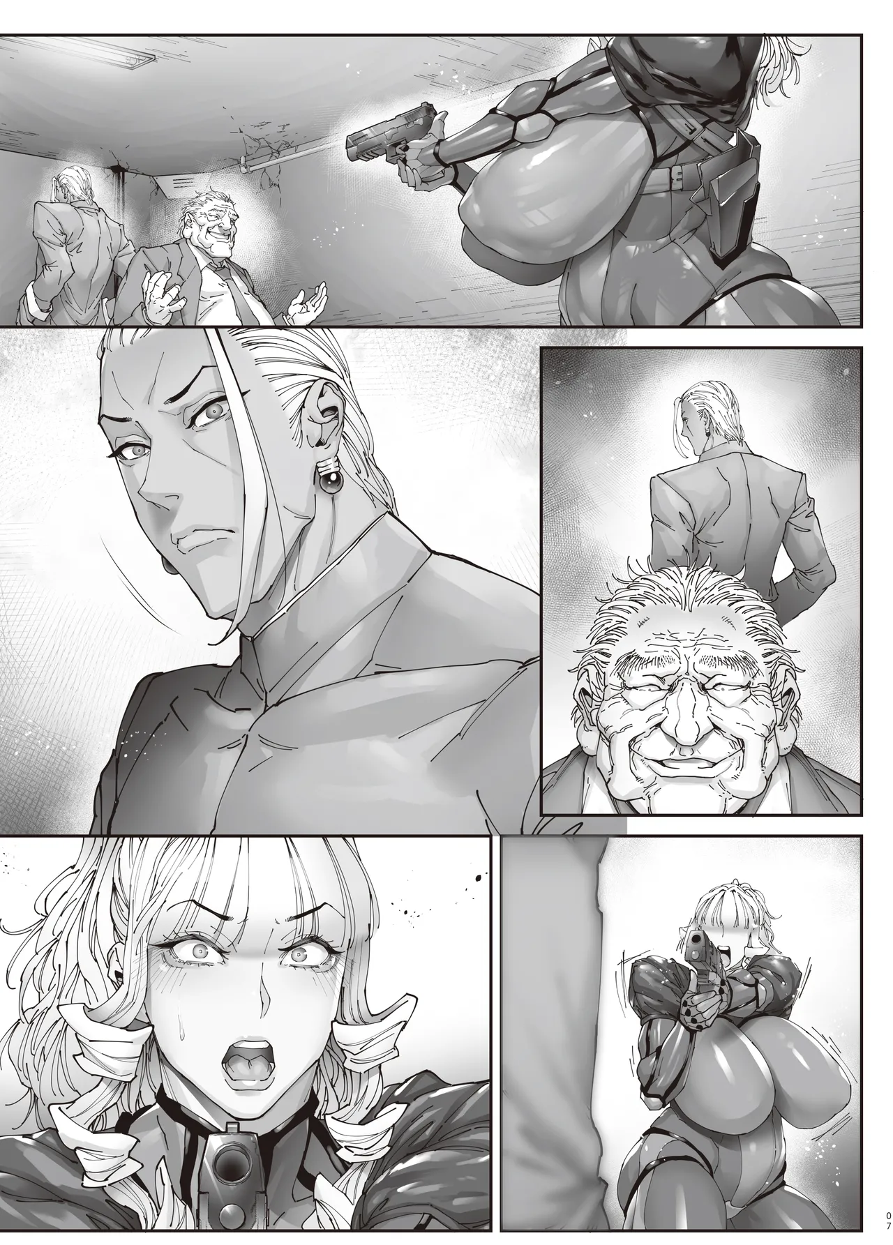 Nyuujoku no Ori ~Hitozuma Sousakan Atsuko~Gaiden page 6 full