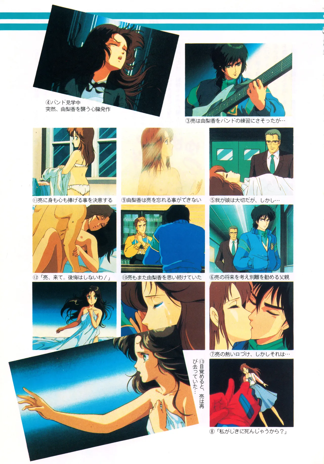 Fairy Dust page 10 full