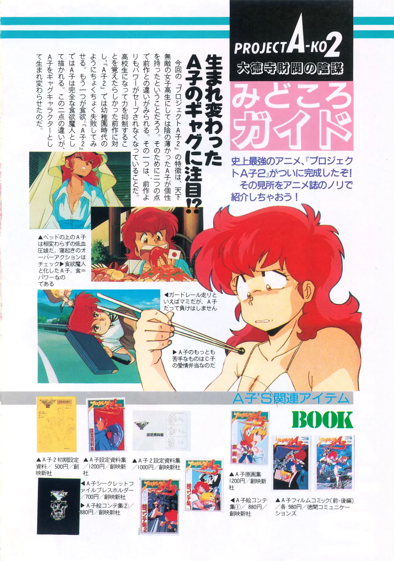 Fairy Dust page 5 full