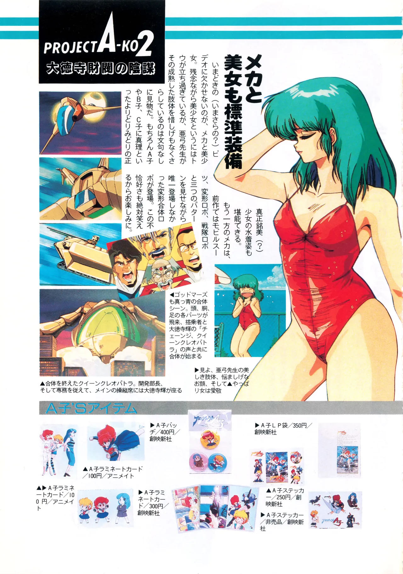 Fairy Dust page 8 full