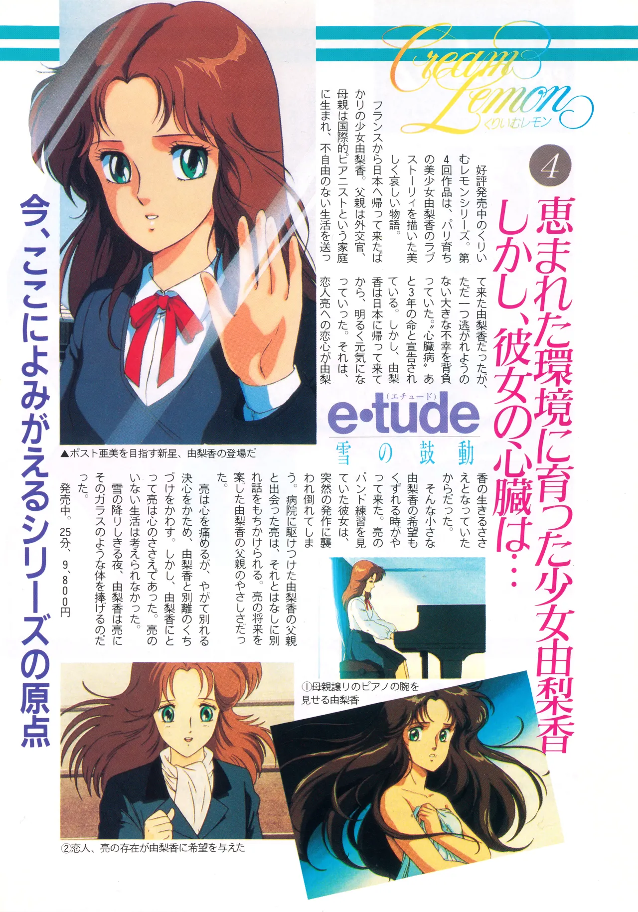 Fairy Dust page 9 full