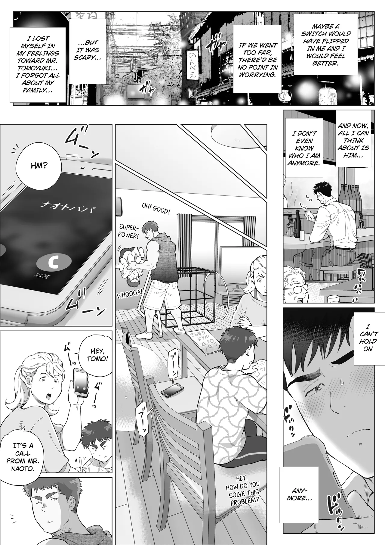 Naoto Papa to Tomoyuki Papa page 2 full