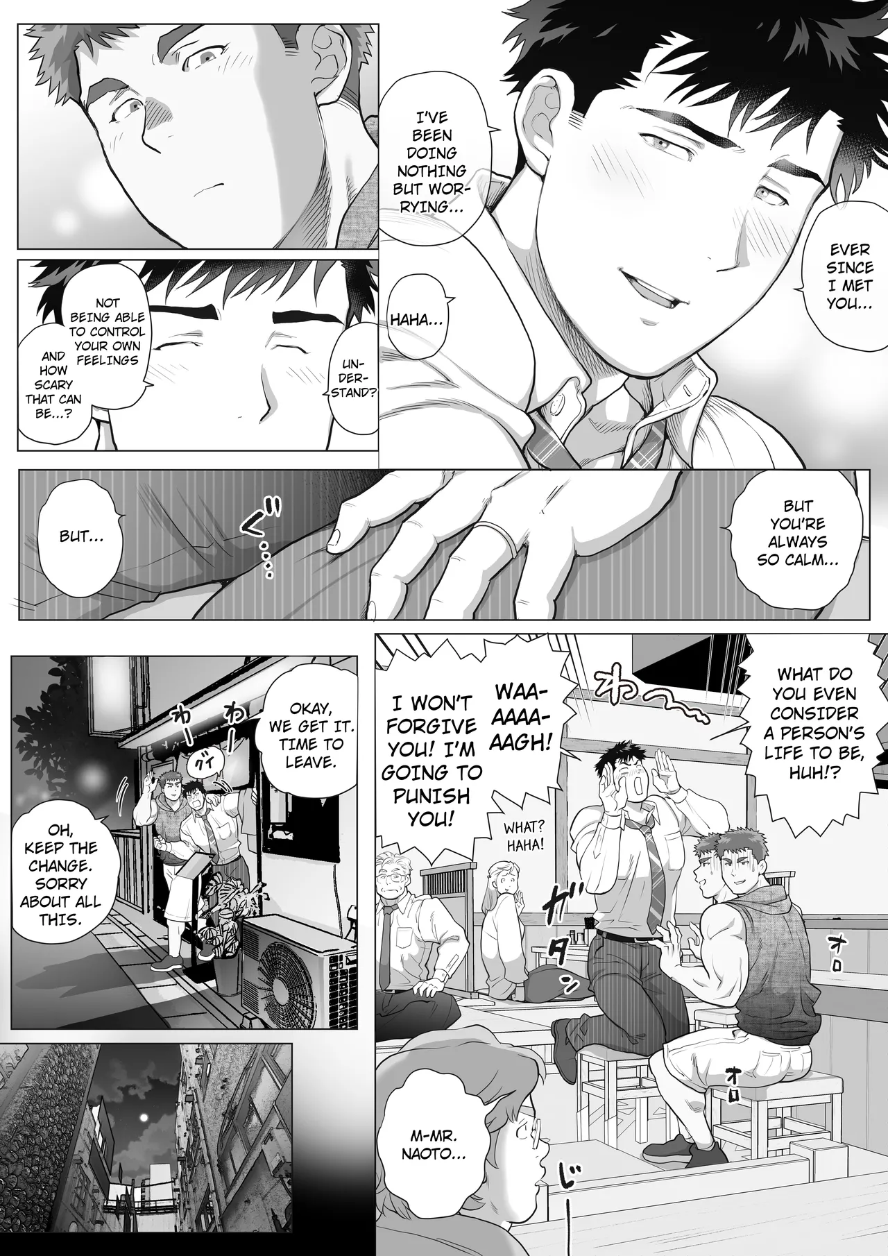 Naoto Papa to Tomoyuki Papa page 4 full