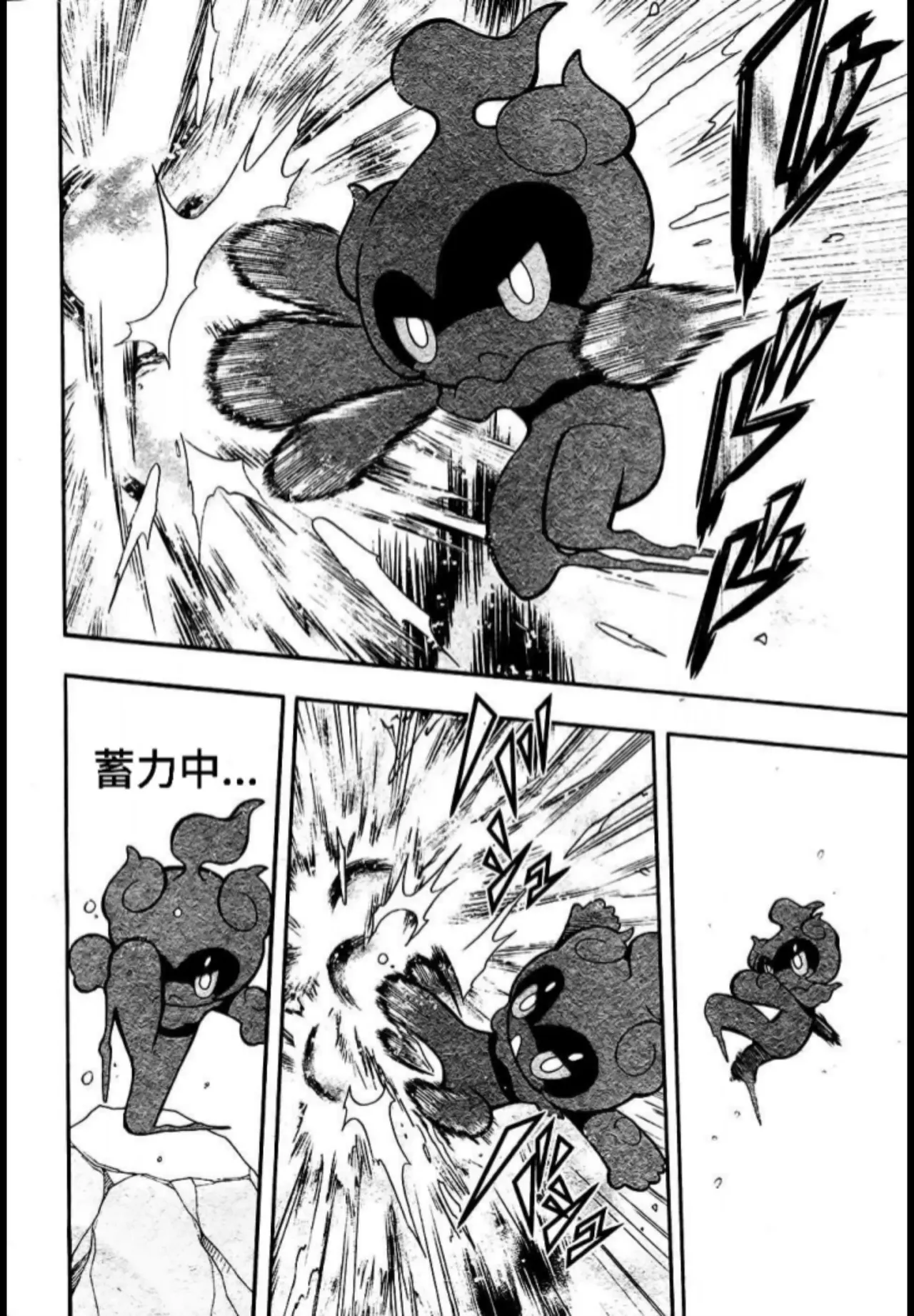 燃烧吧，玛夏多！丨Get Fired Up, Marshadow! page 3 full