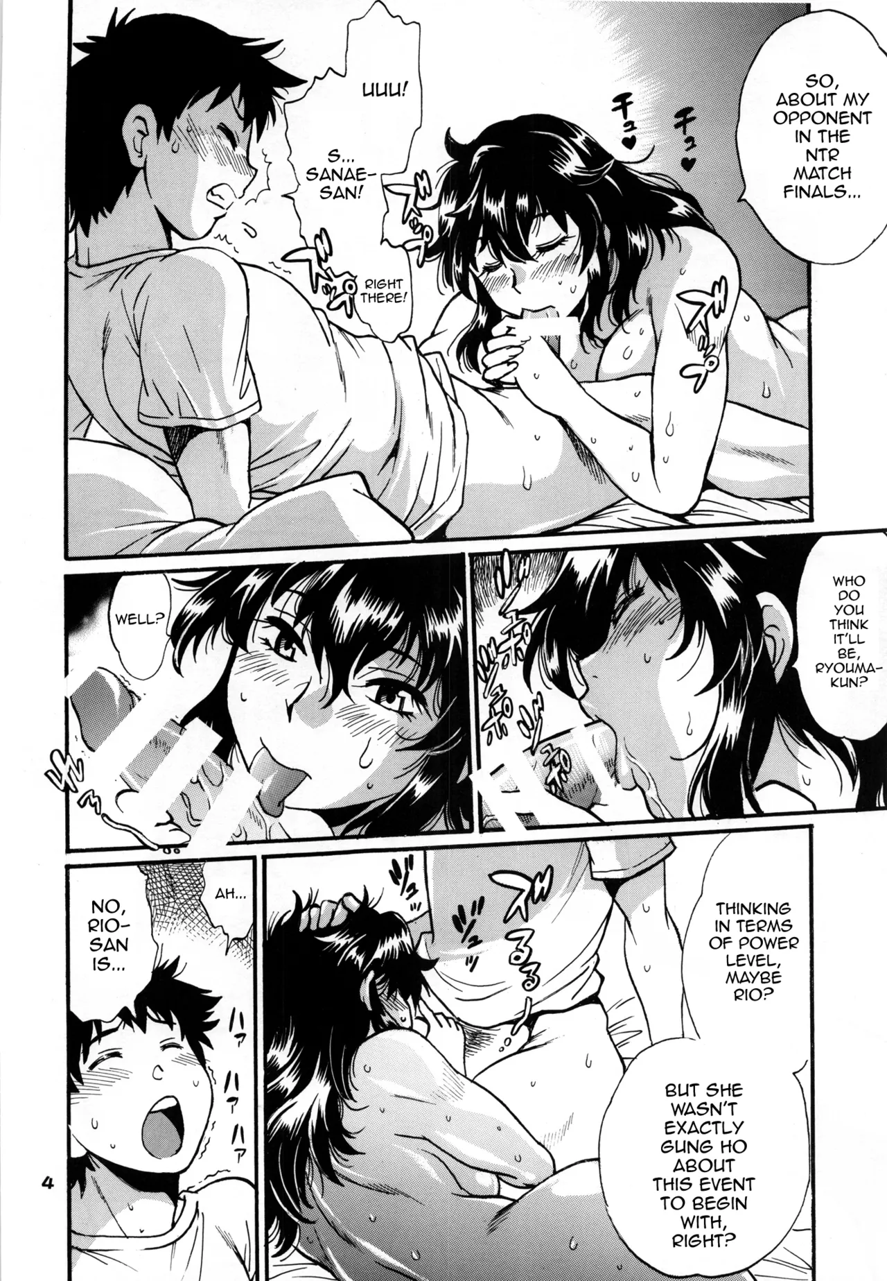 Ring x Mama Bangaihen 11 page 3 full