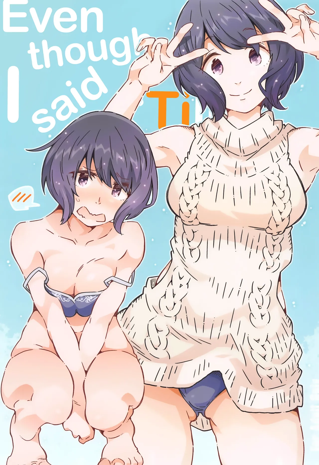 Made tte Itta no ni page 1 full