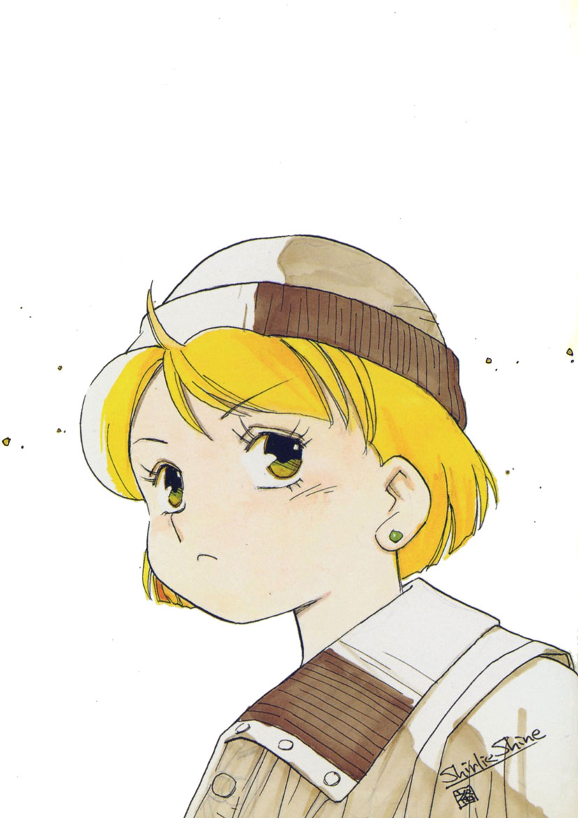 Boukokusei page 3 full