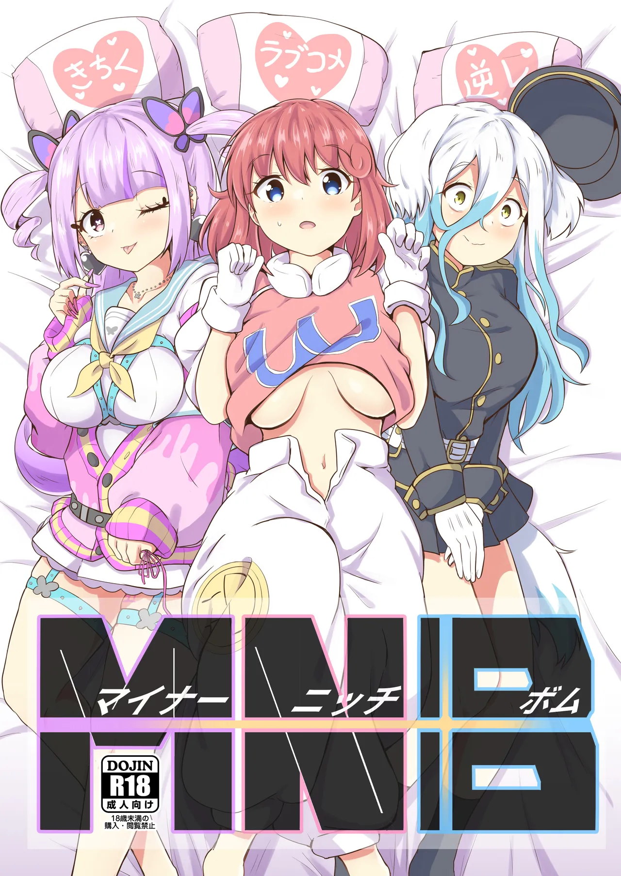 Minor Niche Bomb page 1 full