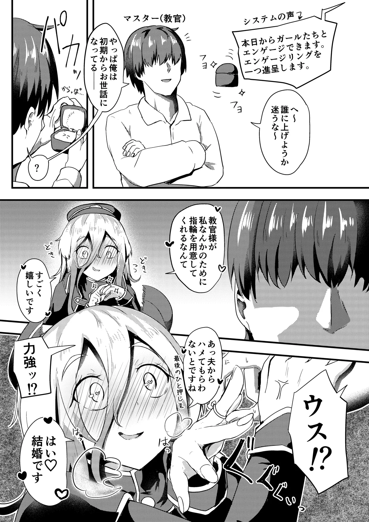 Minor Niche Bomb page 2 full