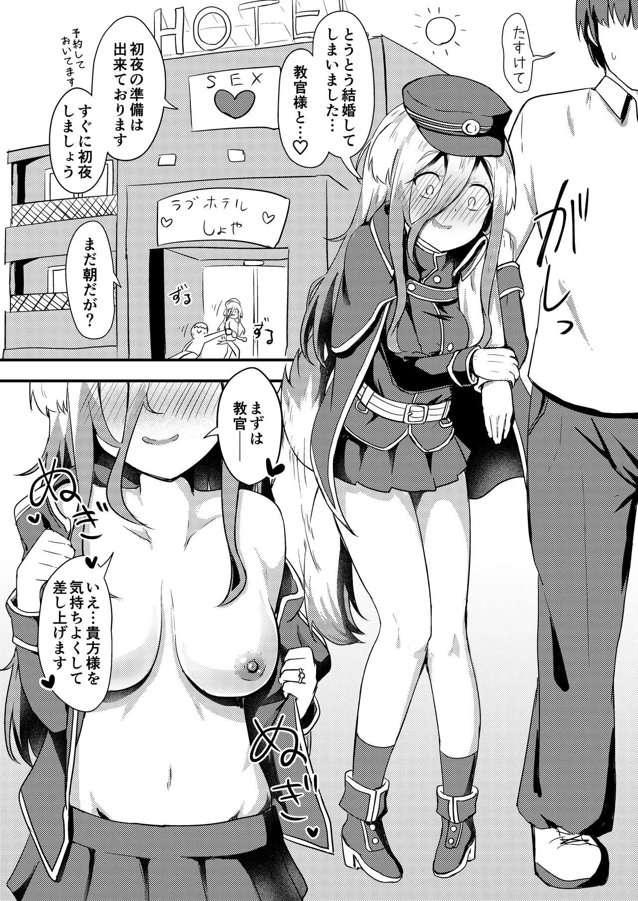 Minor Niche Bomb page 3 full