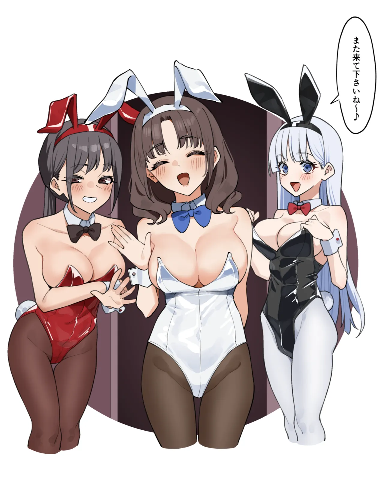 バニー授乳専門店 page 4 full