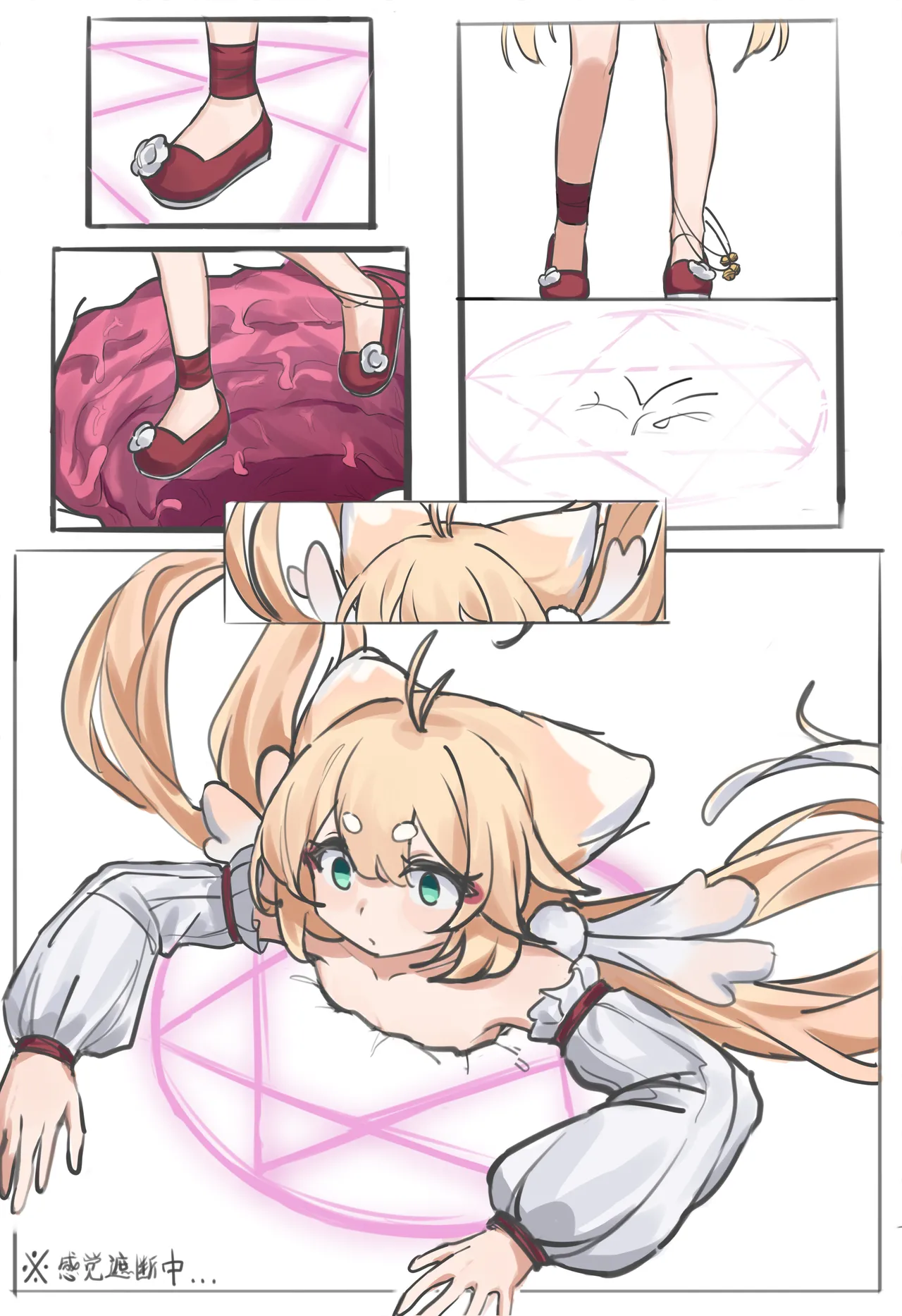 -qiong's Sensory Deprivation Tentacle Grotto-|-玉琼的感觉遮蔽触手地穴-|-玉琼の感覚遮断触手洞穴- page 2 full