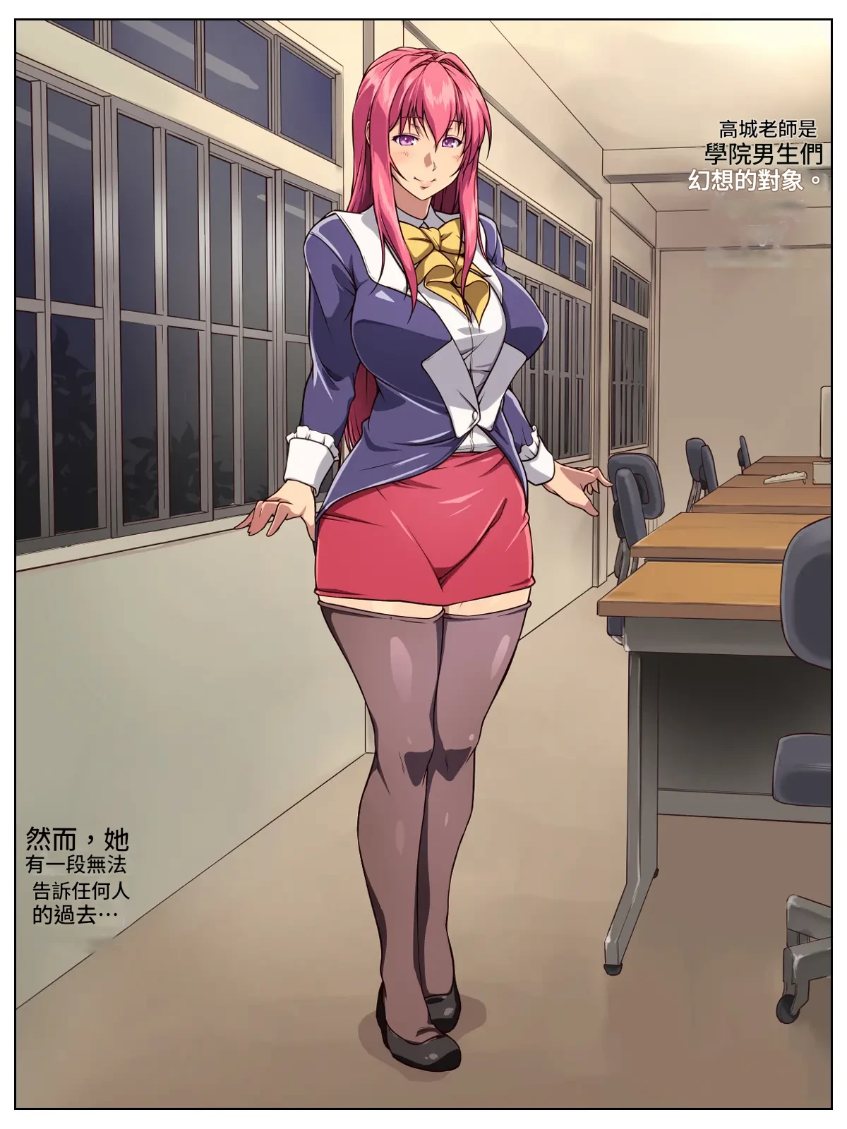 Yokubou Kaiki Dai 520 Shou - BIBLE RAPER Night of abuse Ogres Kedamono-tachi ni Niekan Sareta Onna Kyoushi page 3 full