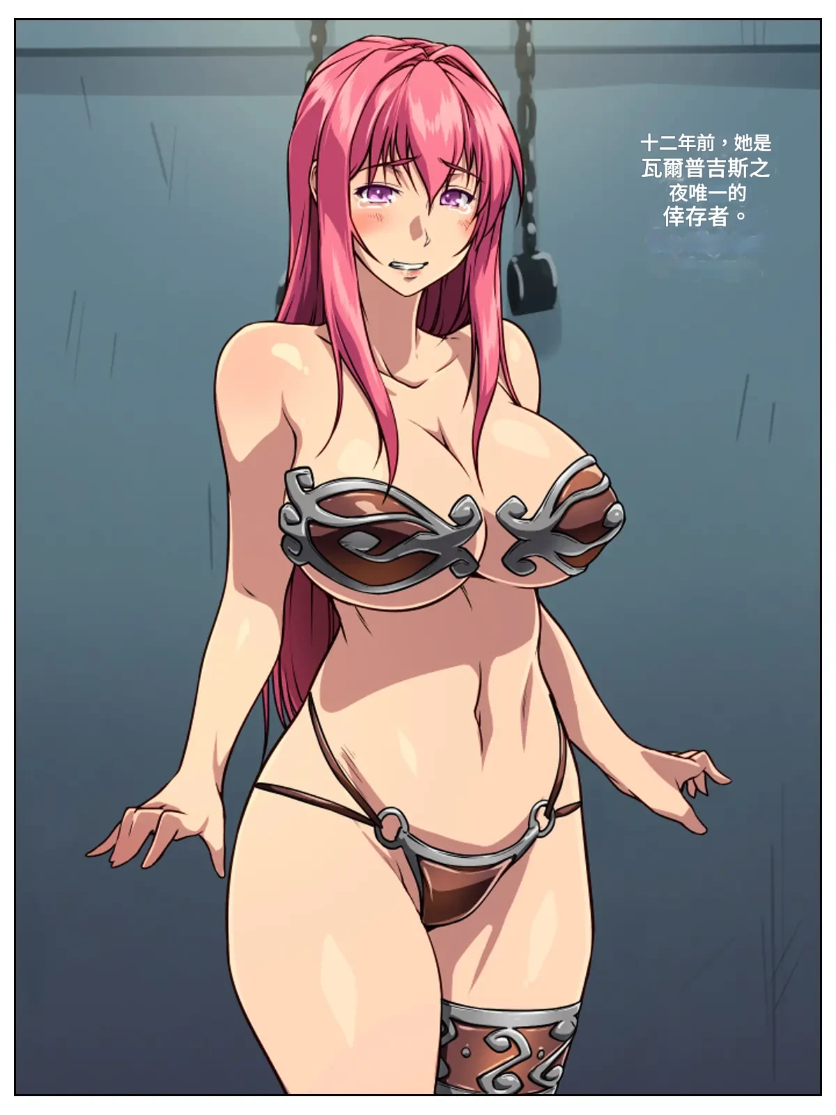 Yokubou Kaiki Dai 520 Shou - BIBLE RAPER Night of abuse Ogres Kedamono-tachi ni Niekan Sareta Onna Kyoushi page 4 full